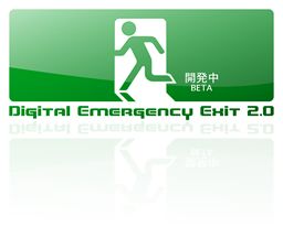 Digital Emergency Exit 2